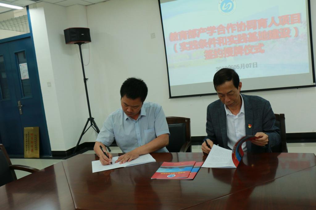 英国365(集团)公司官方网站