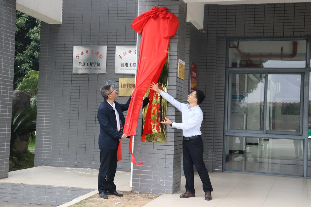 英国365(集团)公司官方网站