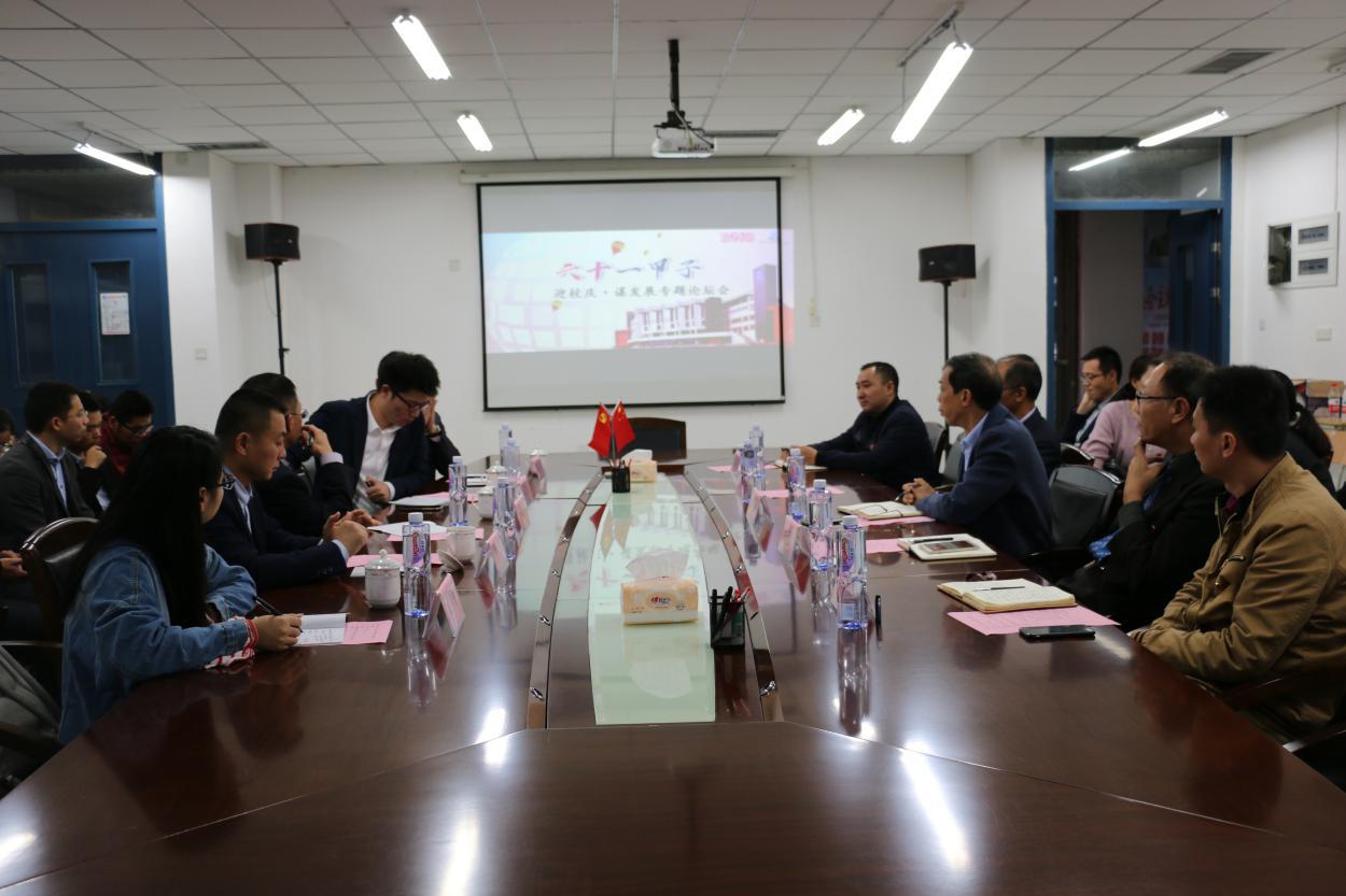 英国365(集团)公司官方网站