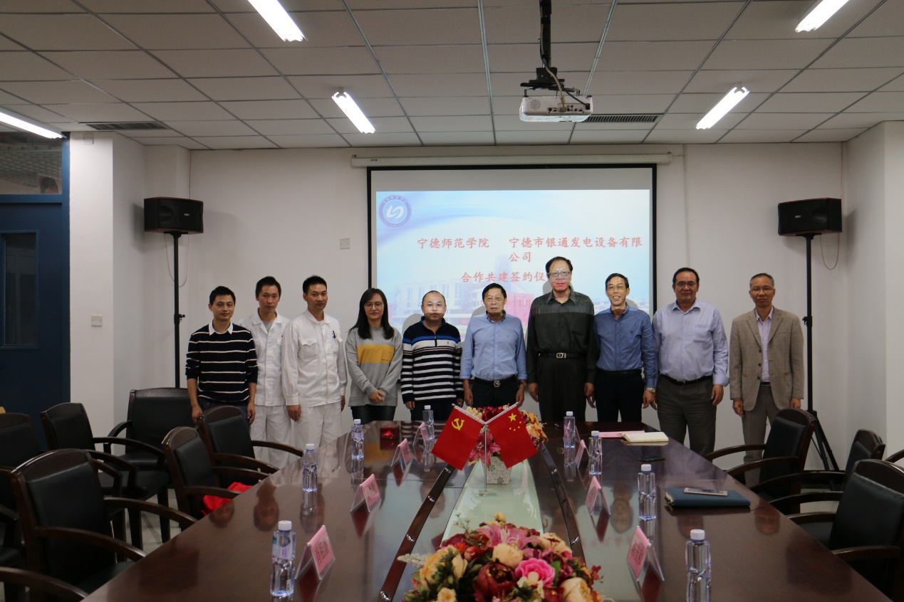 英国365(集团)公司官方网站