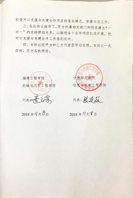 英国365(集团)公司官方网站