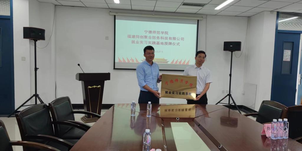 英国365(集团)公司官方网站