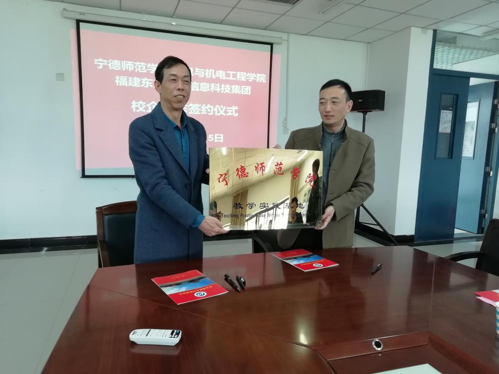 英国365(集团)公司官方网站