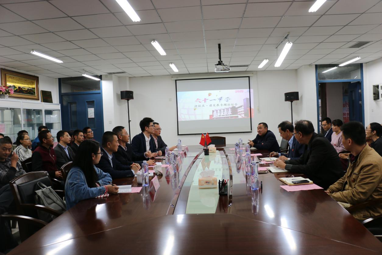 英国365(集团)公司官方网站