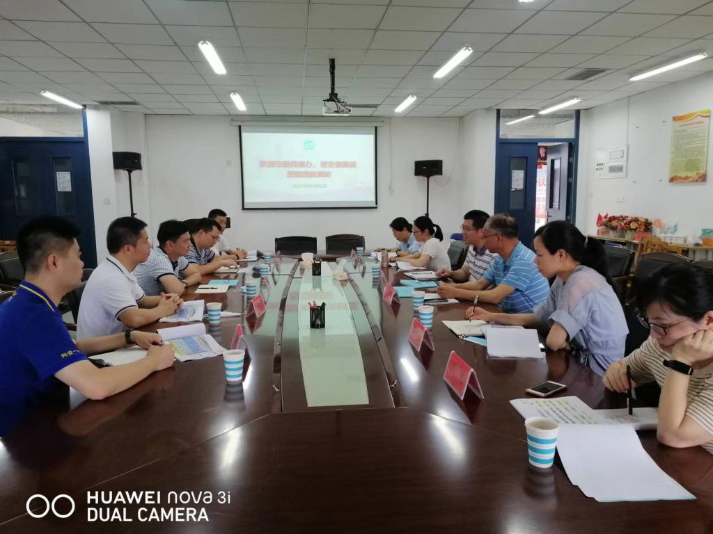 英国365(集团)公司官方网站