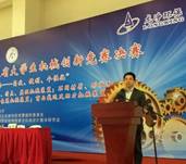 英国365(集团)公司官方网站