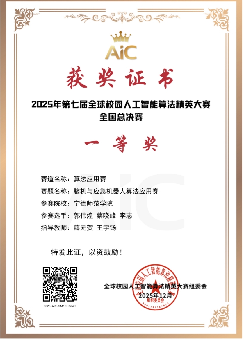 英国365(集团)公司官方网站