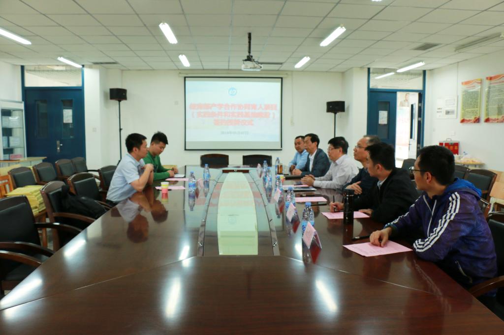 英国365(集团)公司官方网站