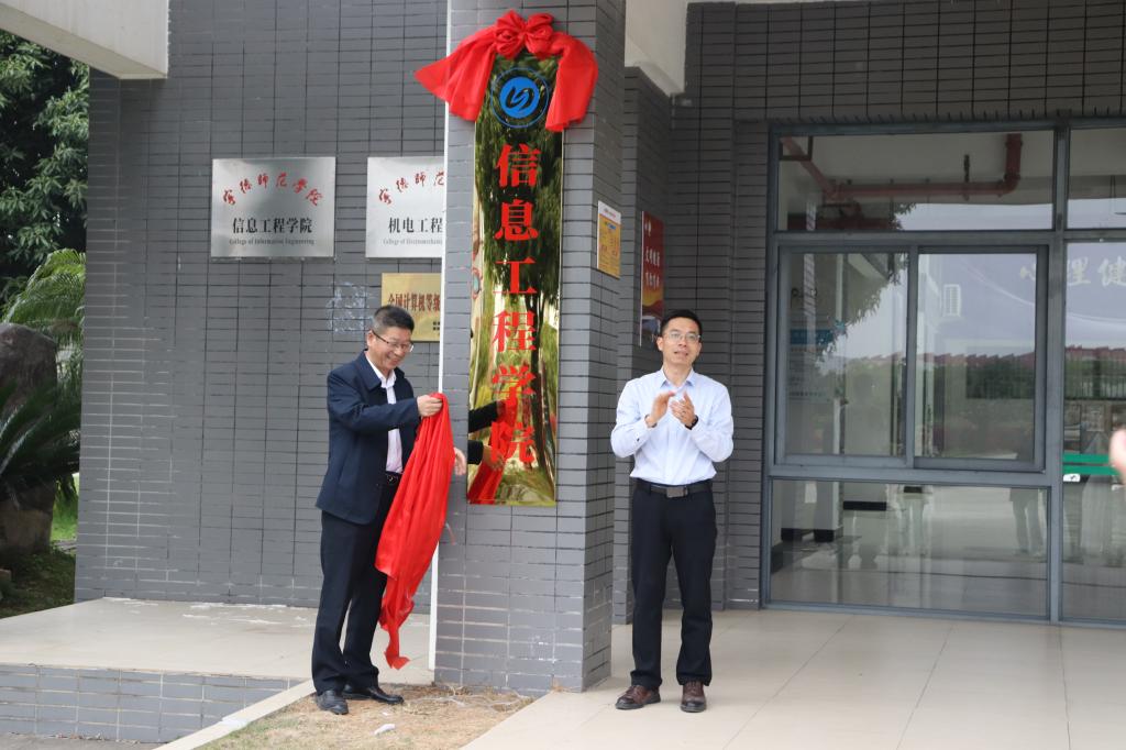 英国365(集团)公司官方网站