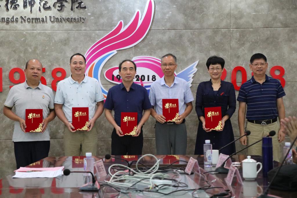 英国365(集团)公司官方网站