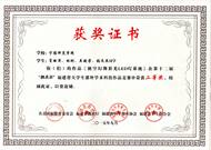 英国365(集团)公司官方网站