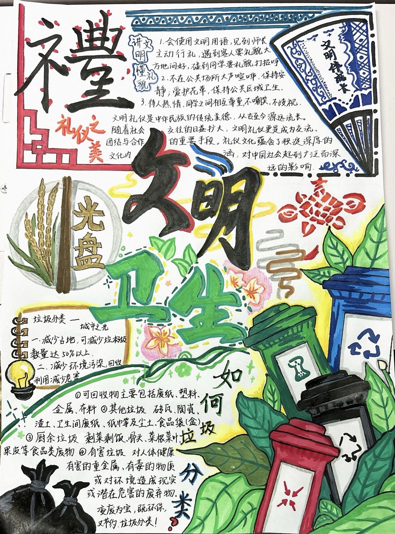 英国365(集团)公司官方网站