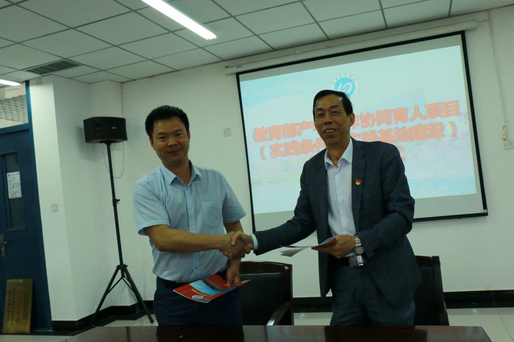 英国365(集团)公司官方网站