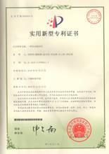 英国365(集团)公司官方网站