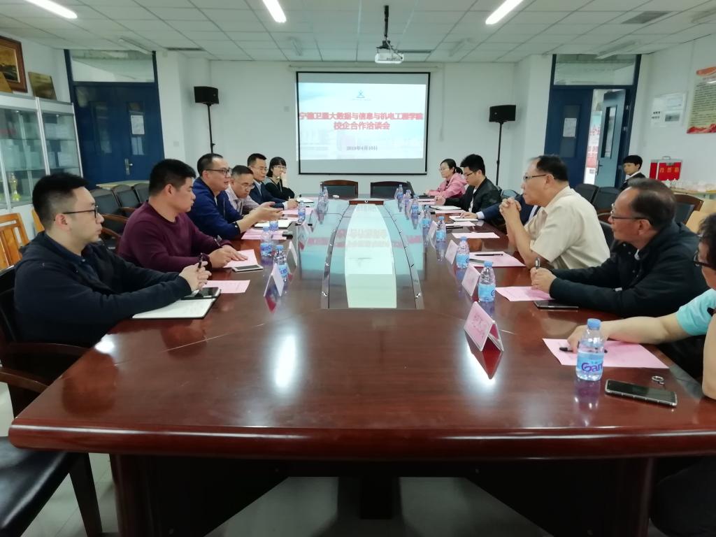 英国365(集团)公司官方网站