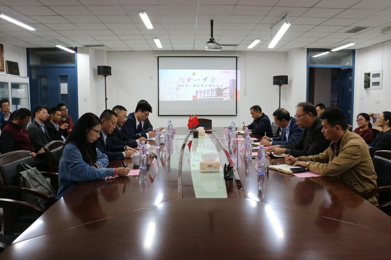 英国365(集团)公司官方网站