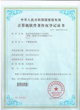 英国365(集团)公司官方网站