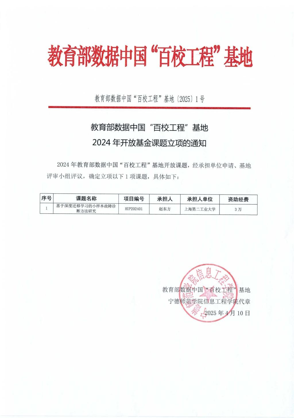 英国365(集团)公司官方网站