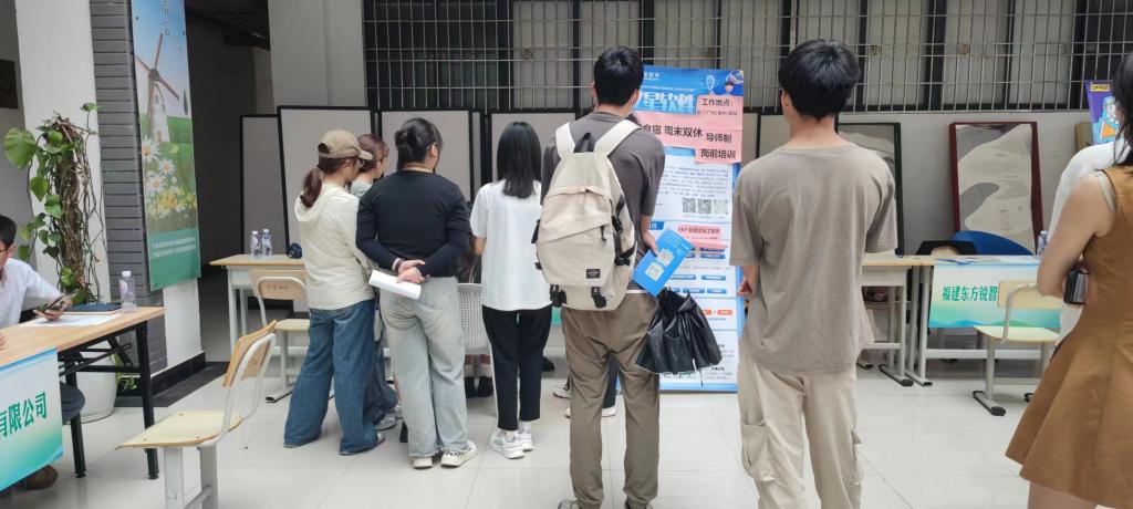 英国365(集团)公司官方网站