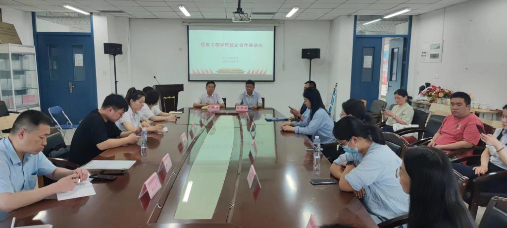 英国365(集团)公司官方网站