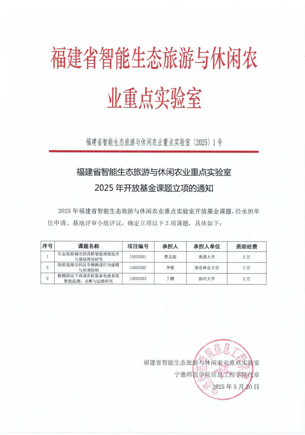 英国365(集团)公司官方网站