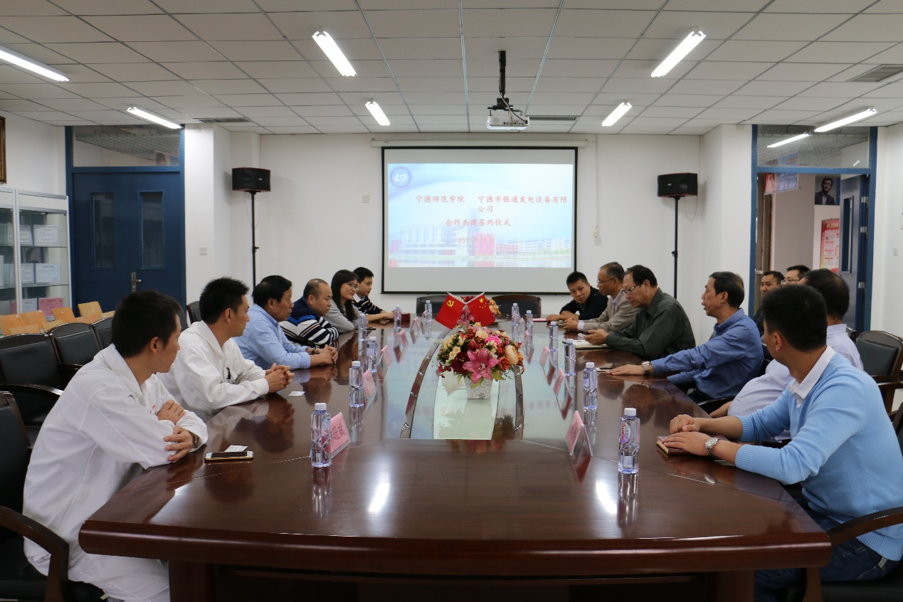 英国365(集团)公司官方网站