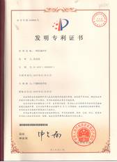 英国365(集团)公司官方网站