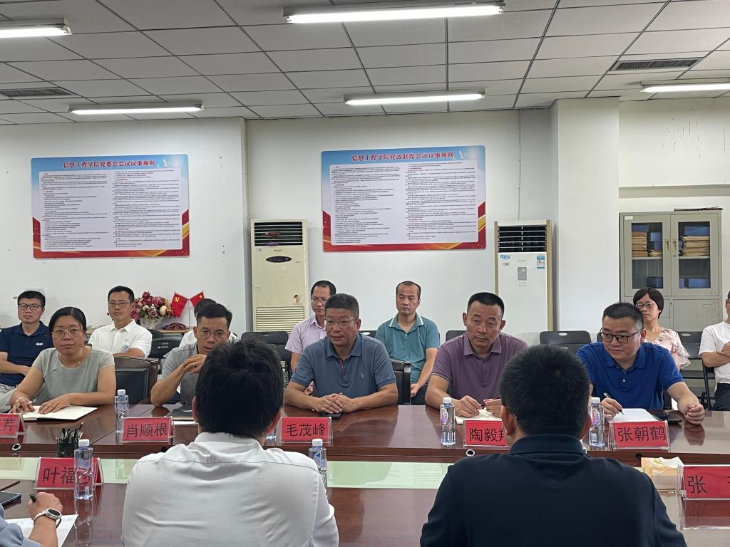 英国365(集团)公司官方网站