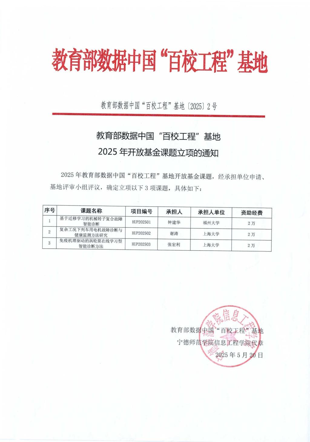 英国365(集团)公司官方网站