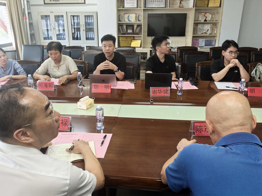 英国365(集团)公司官方网站