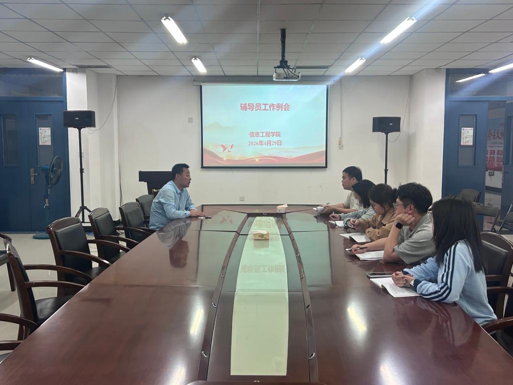 英国365(集团)公司官方网站