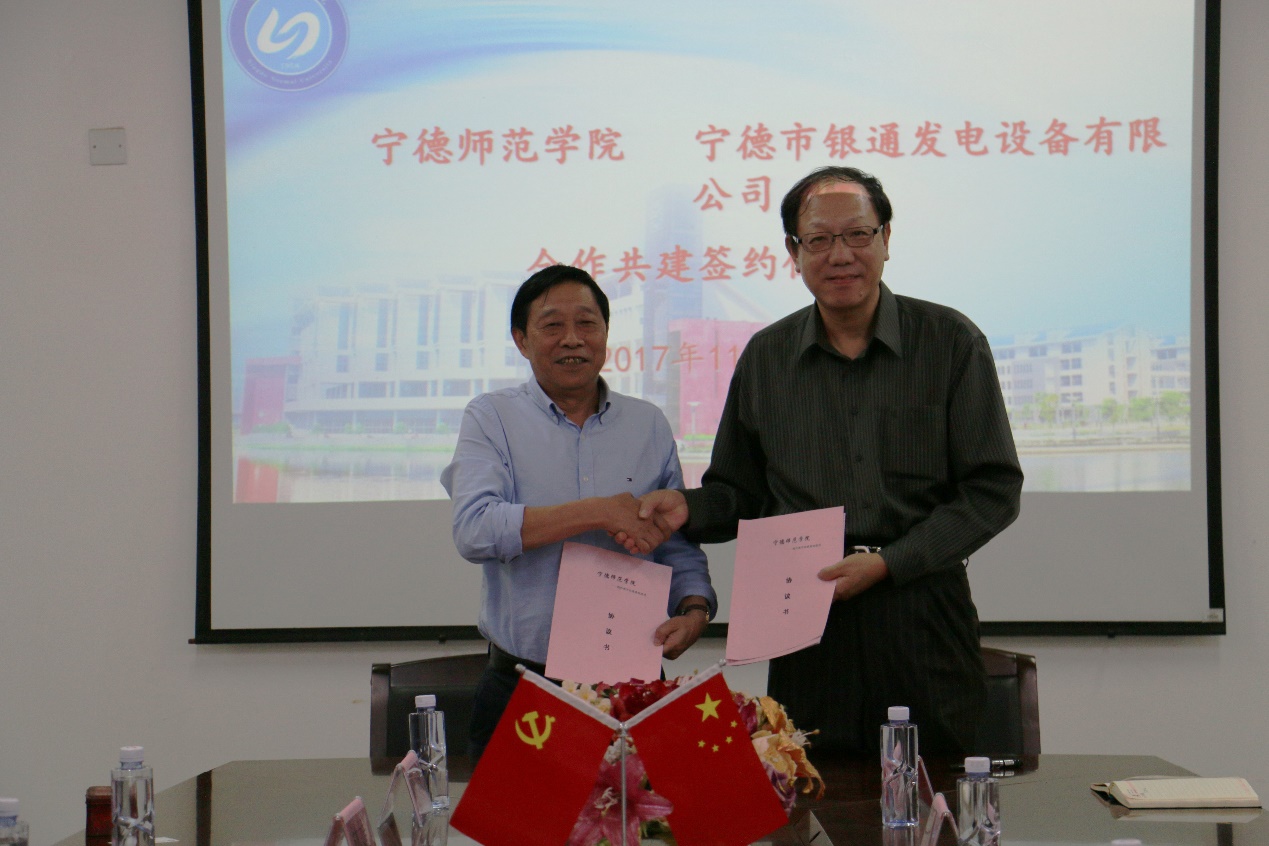 英国365(集团)公司官方网站