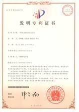 英国365(集团)公司官方网站