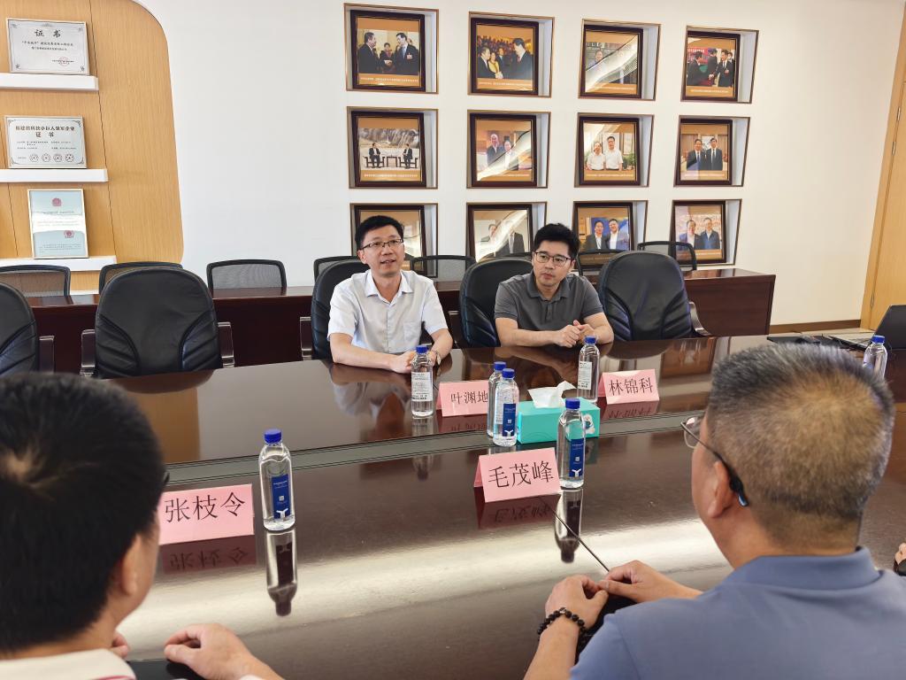 英国365(集团)公司官方网站