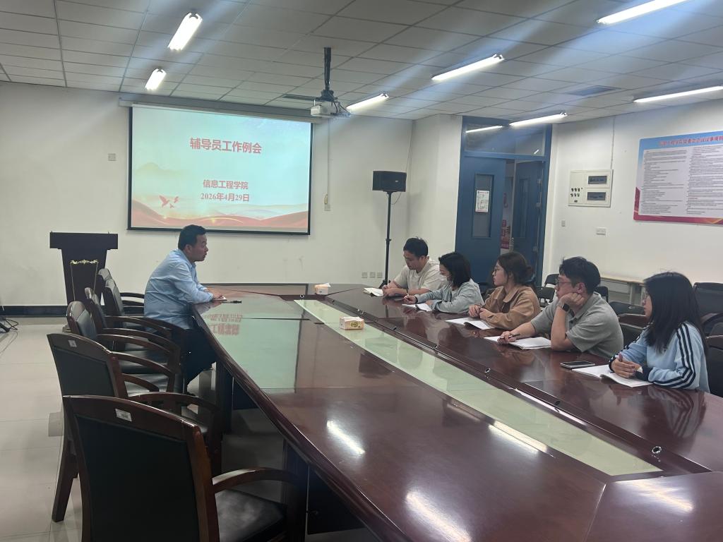 英国365(集团)公司官方网站