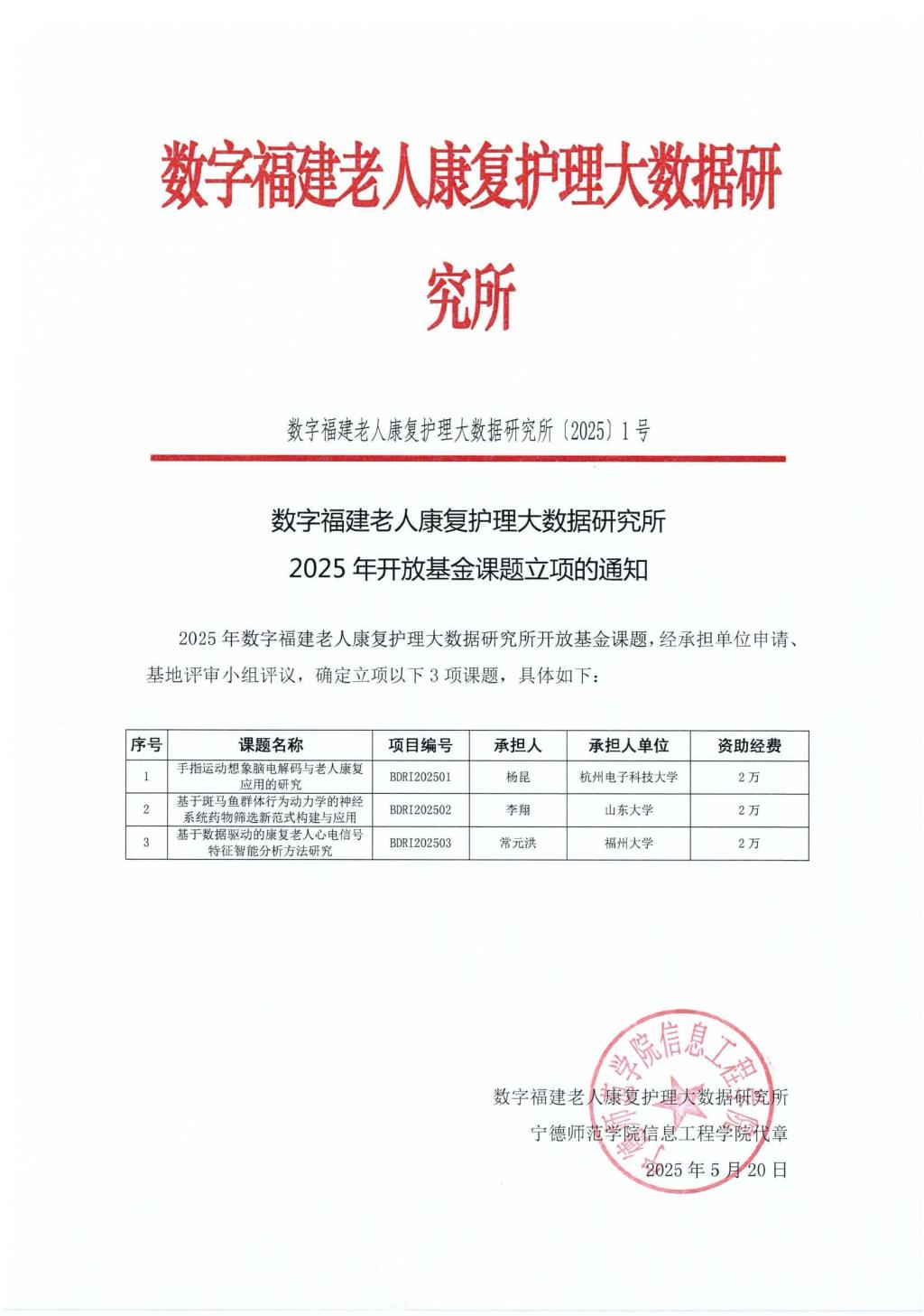 英国365(集团)公司官方网站