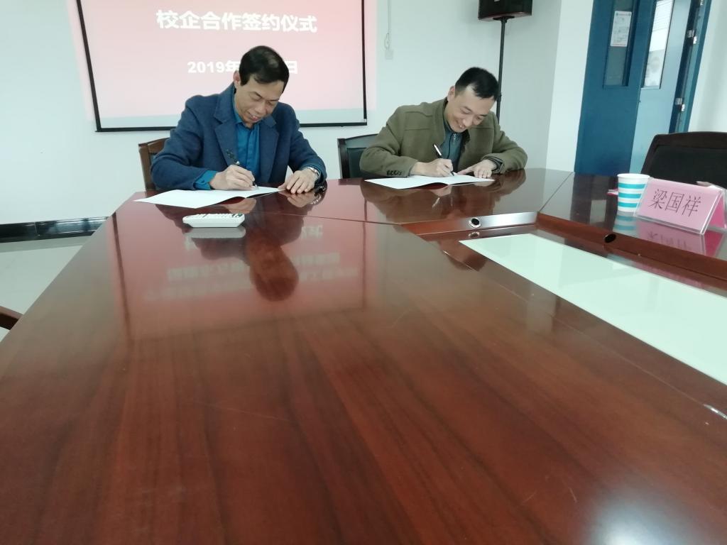 英国365(集团)公司官方网站