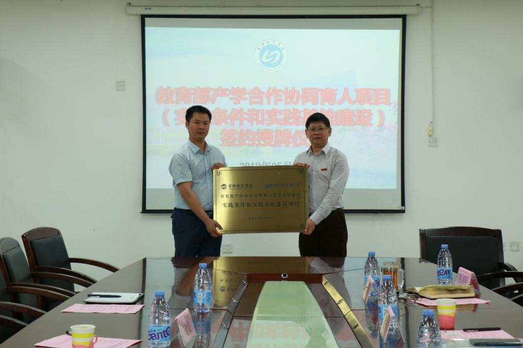 英国365(集团)公司官方网站