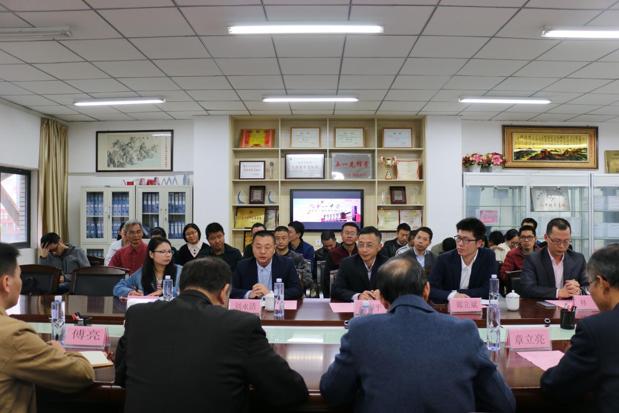 英国365(集团)公司官方网站