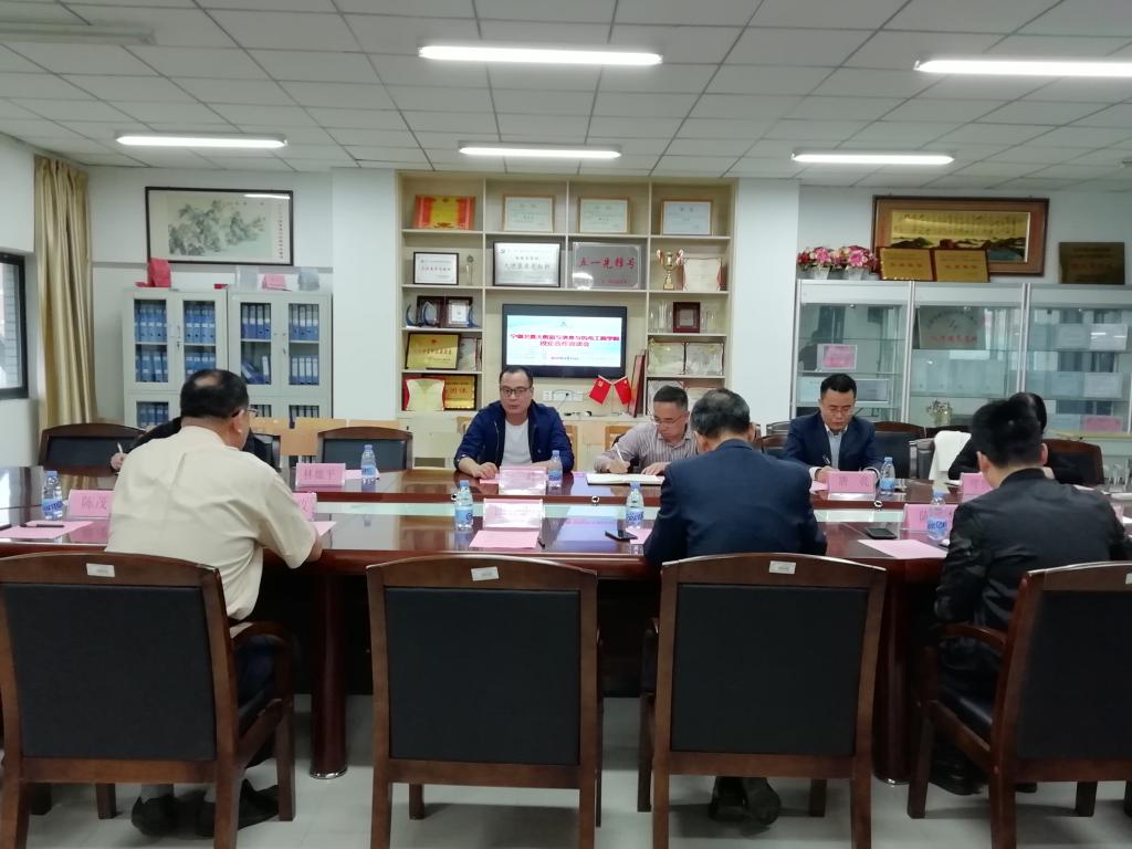 英国365(集团)公司官方网站