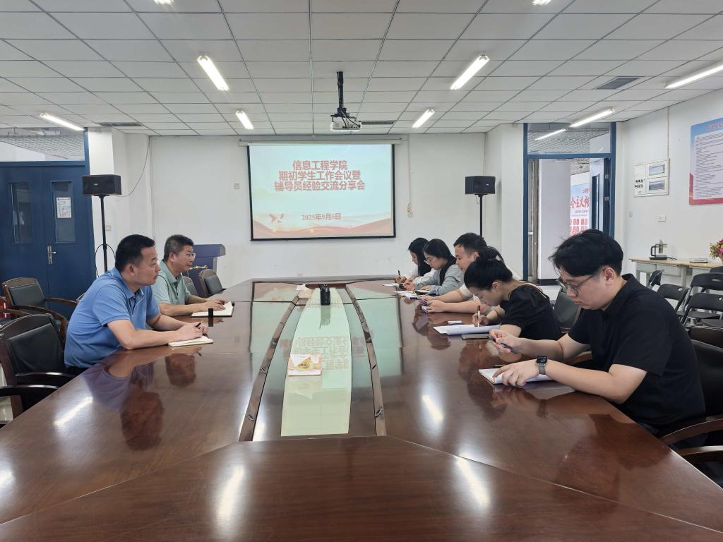 英国365(集团)公司官方网站