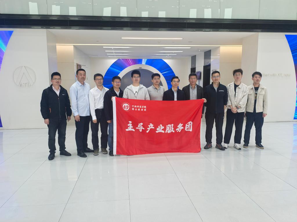 英国365(集团)公司官方网站